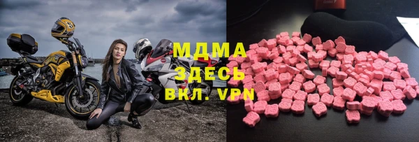 мефедрон VHQ Богданович