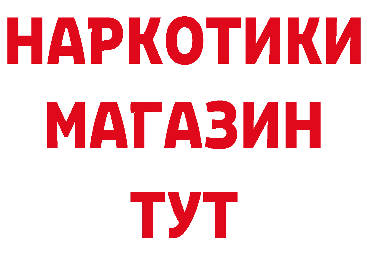 МЯУ-МЯУ 4 MMC зеркало мориарти гидра Ликино-Дулёво