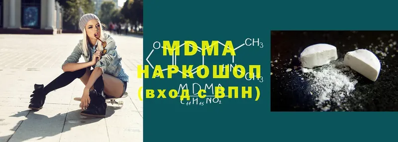 MDMA VHQ  Ликино-Дулёво 